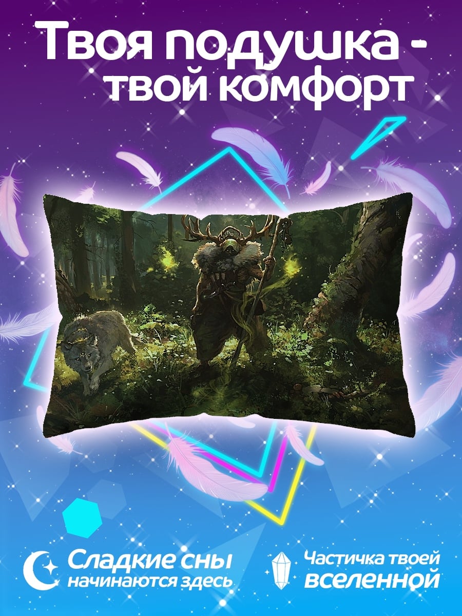 Подушка Лесной дух