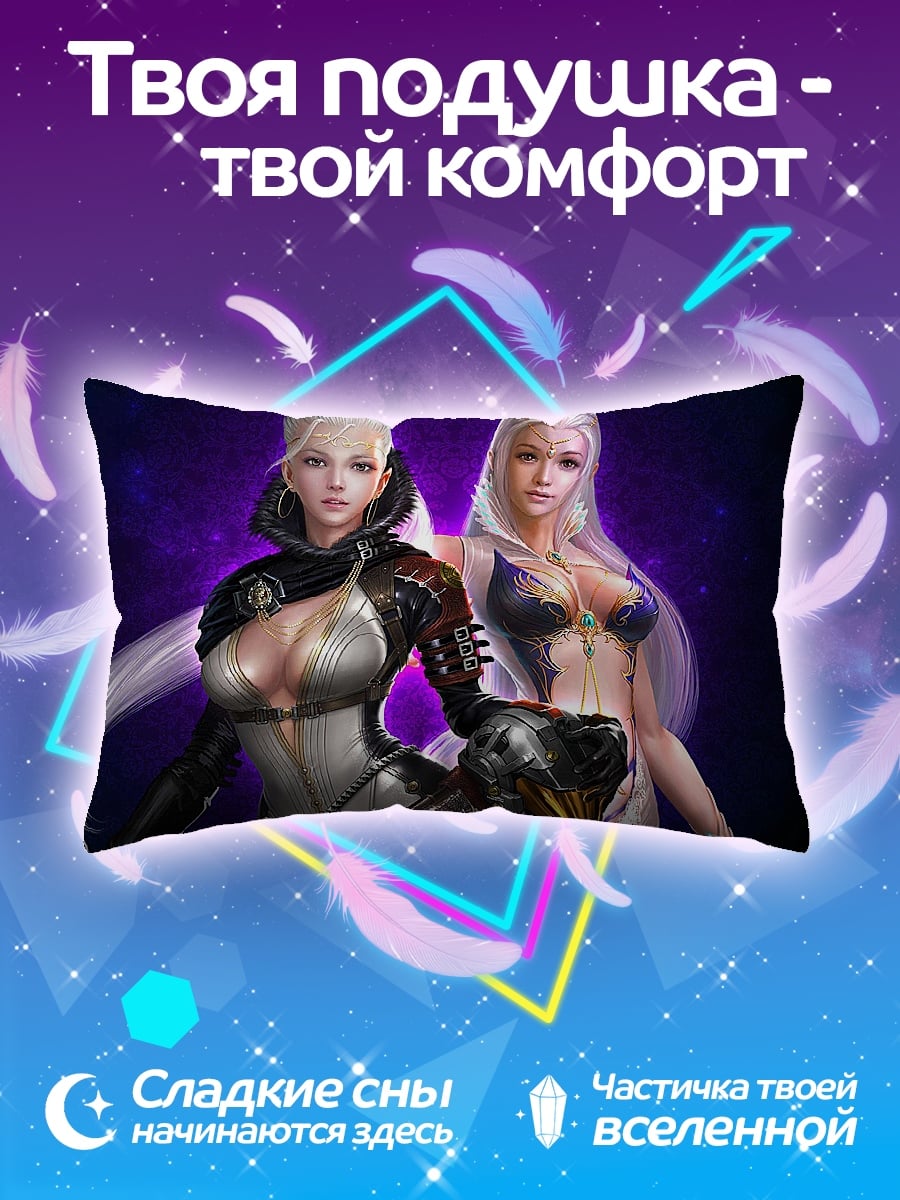 Подушка Две воительницы