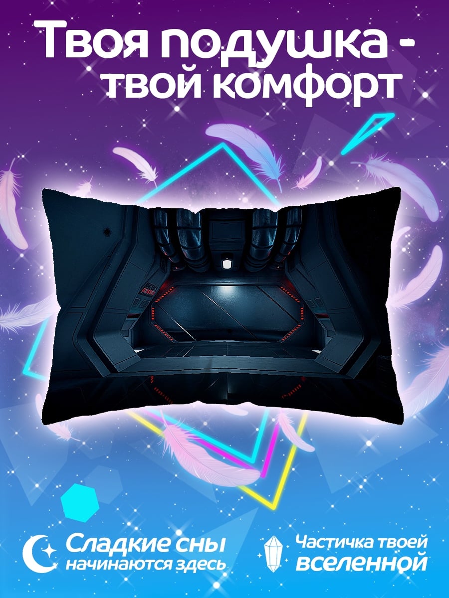 Подушка темная комната
