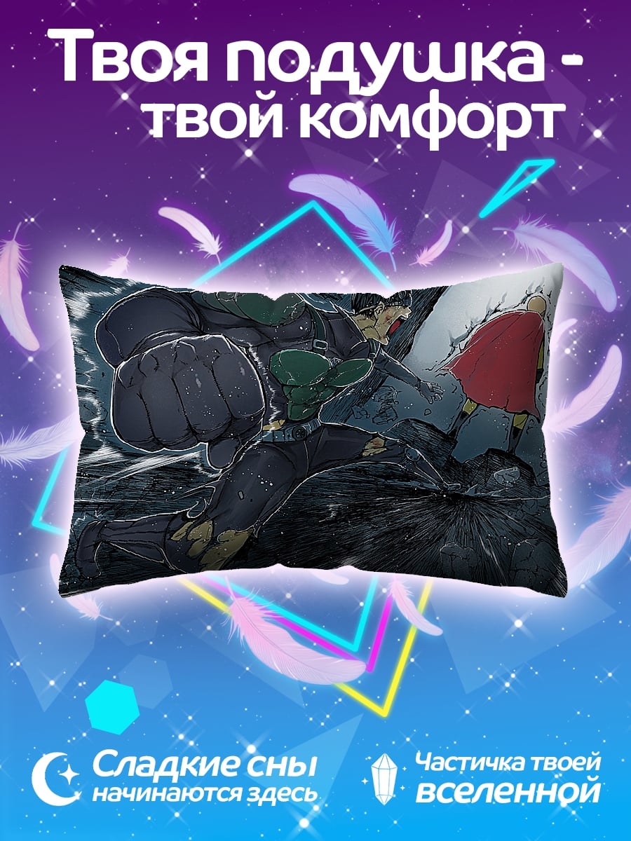 Подушка Боец супергерой бой