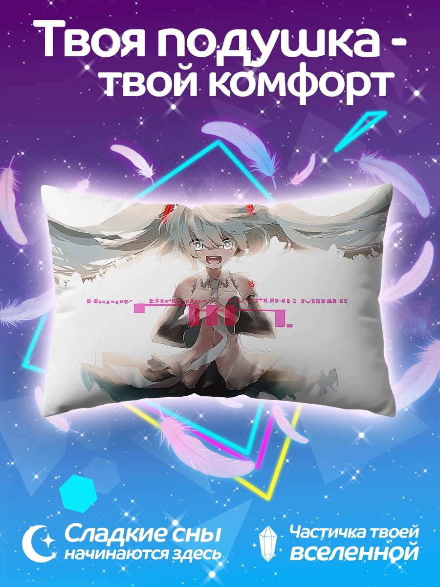 Подушка Аниме певица Мику