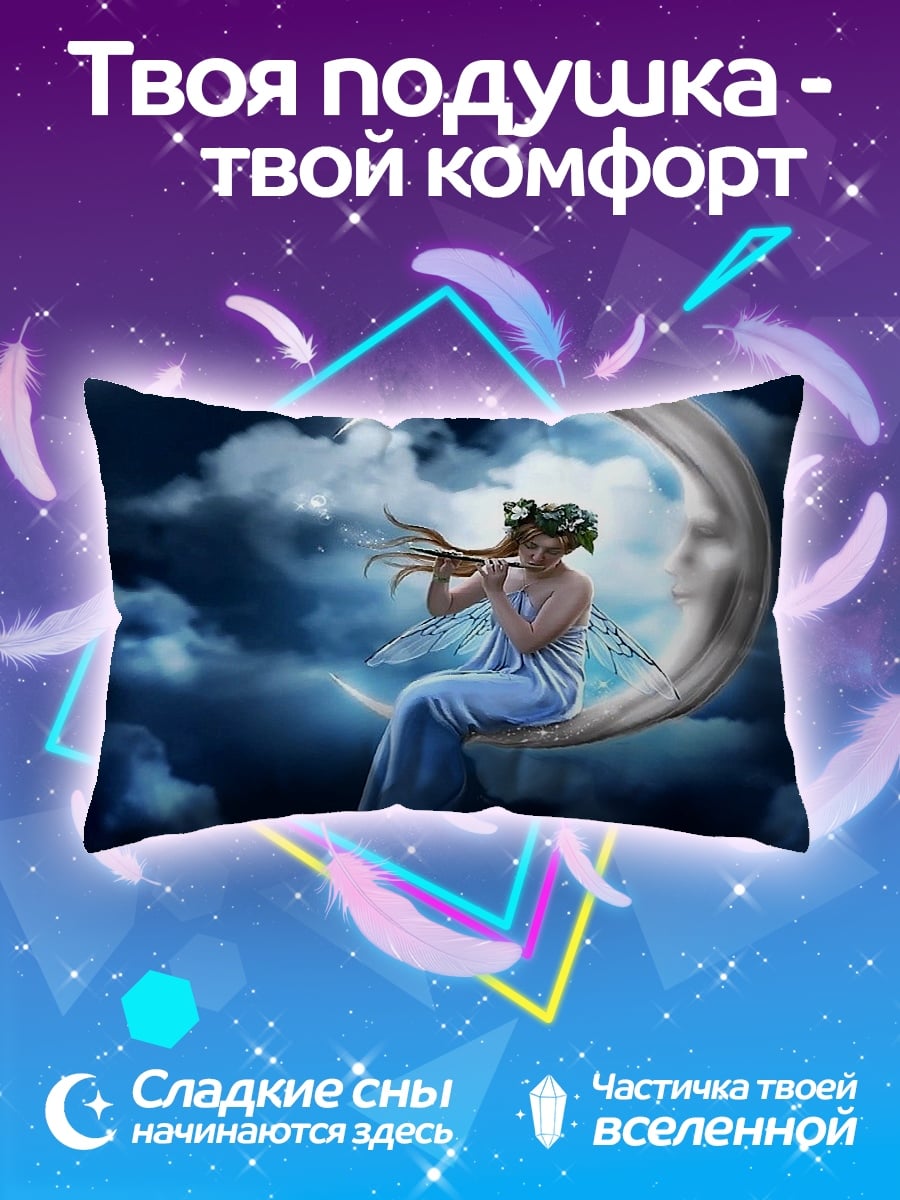Подушка Девушка луна флейта