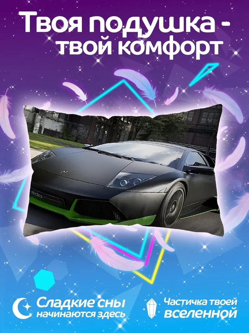 Подушка Черный ламборгини спорткар