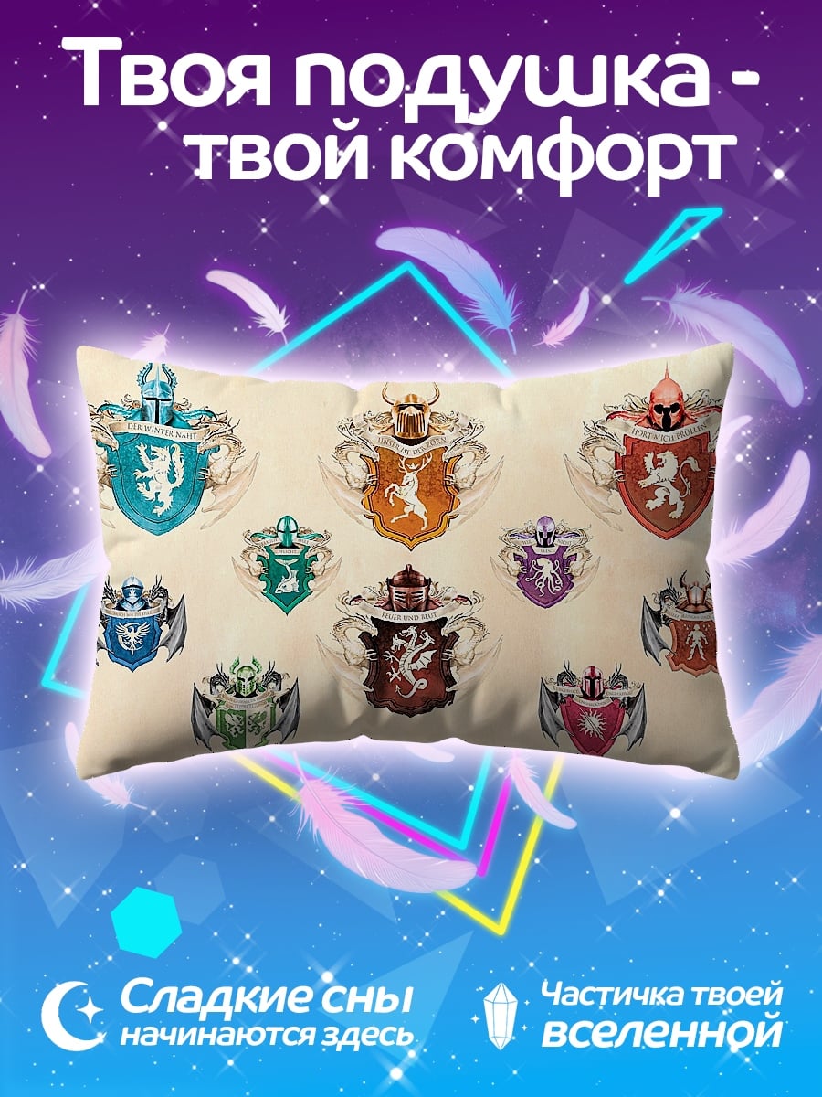 Подушка Гербы королевств