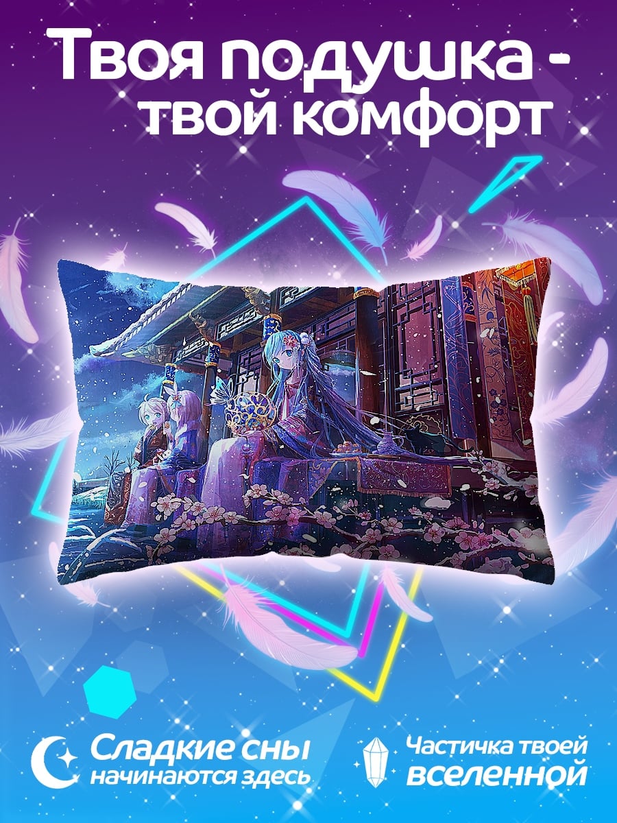 Подушка Аниме девушки у храма