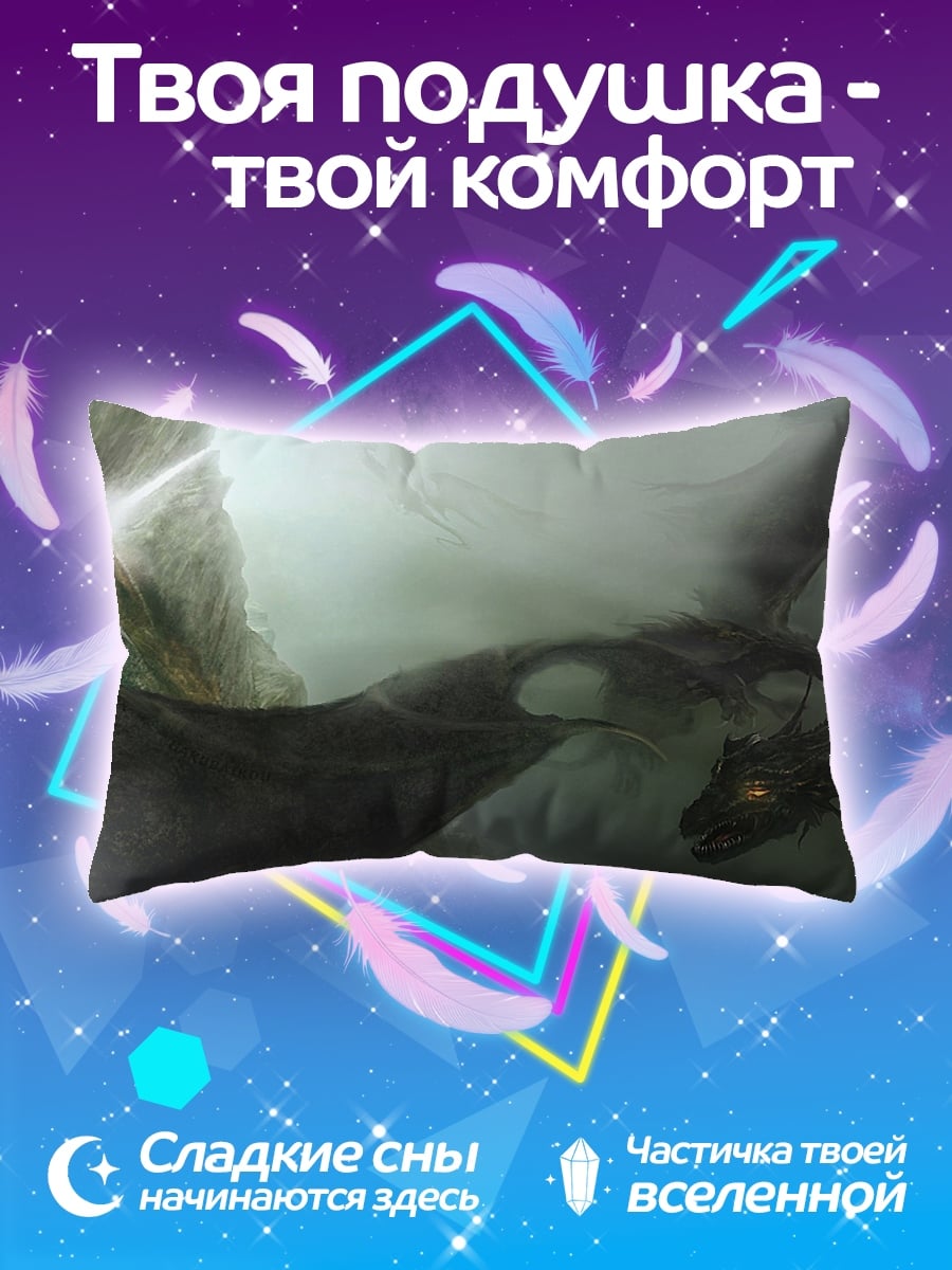 Подушка Летящий дракон