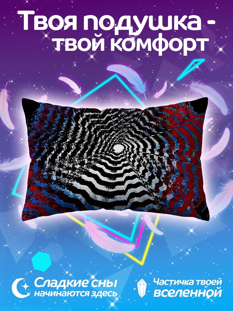 Подушка Туннель глитч