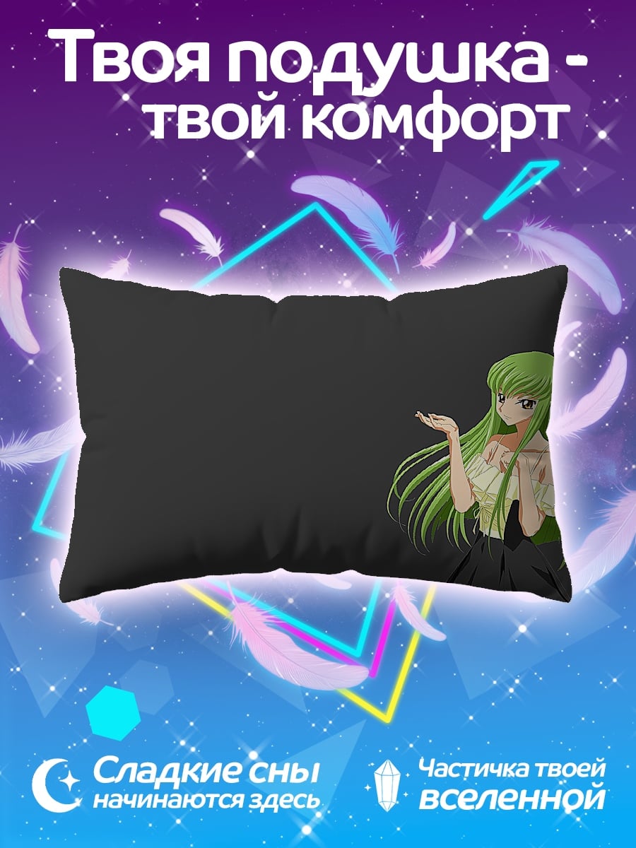 Подушка Аниме девушка C.C.
