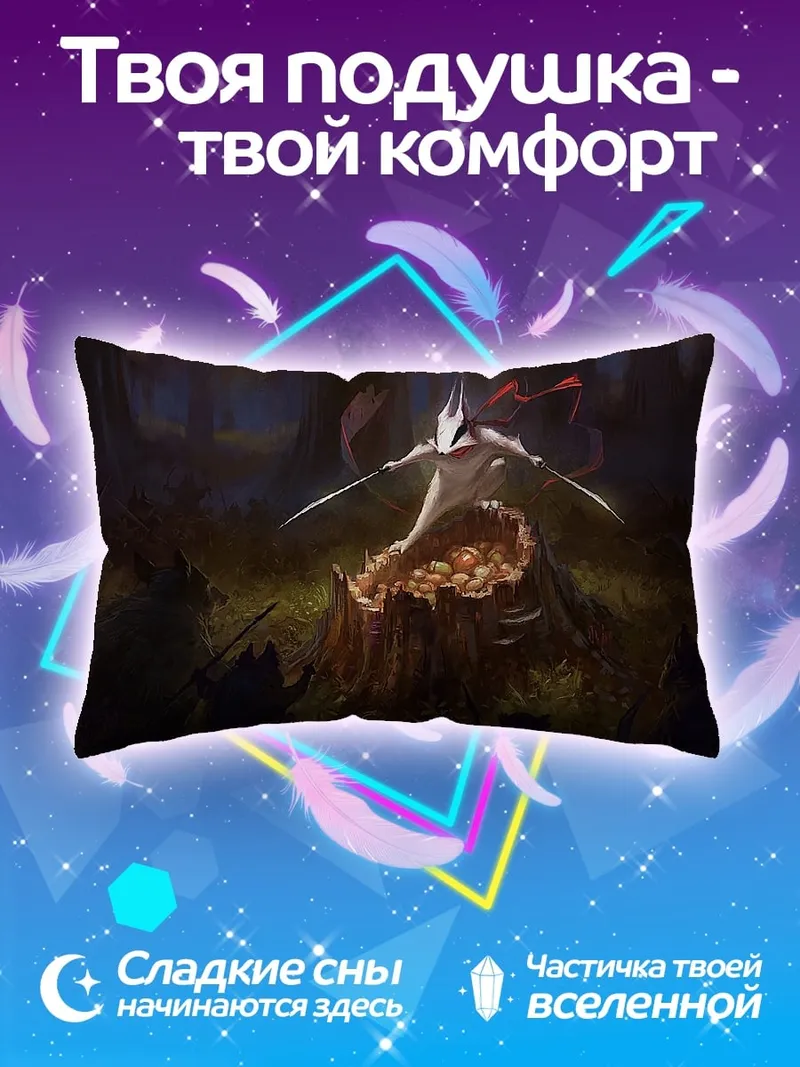 Подушка Фэнтезийный воин в лесу
