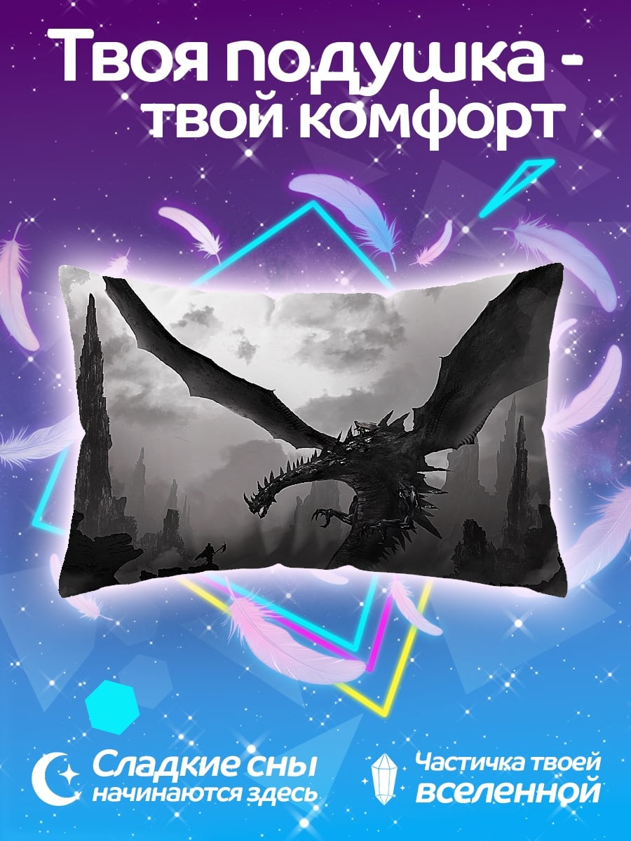 Подушка Летающий дракон