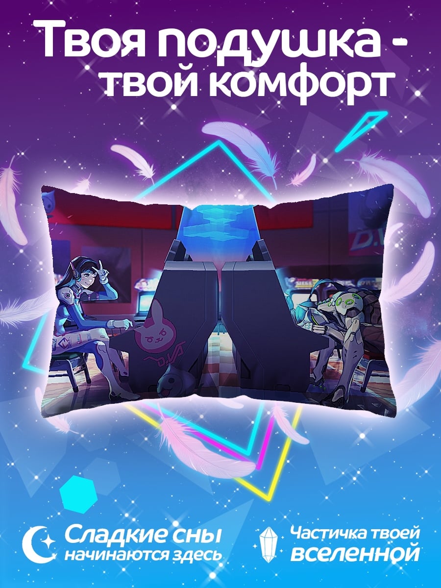 Подушка Киберпанк команда