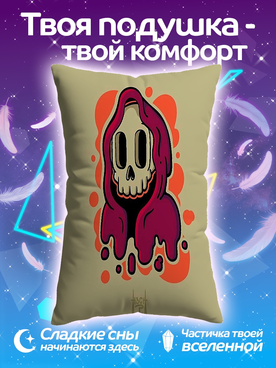 Подушка череп в капюшоне