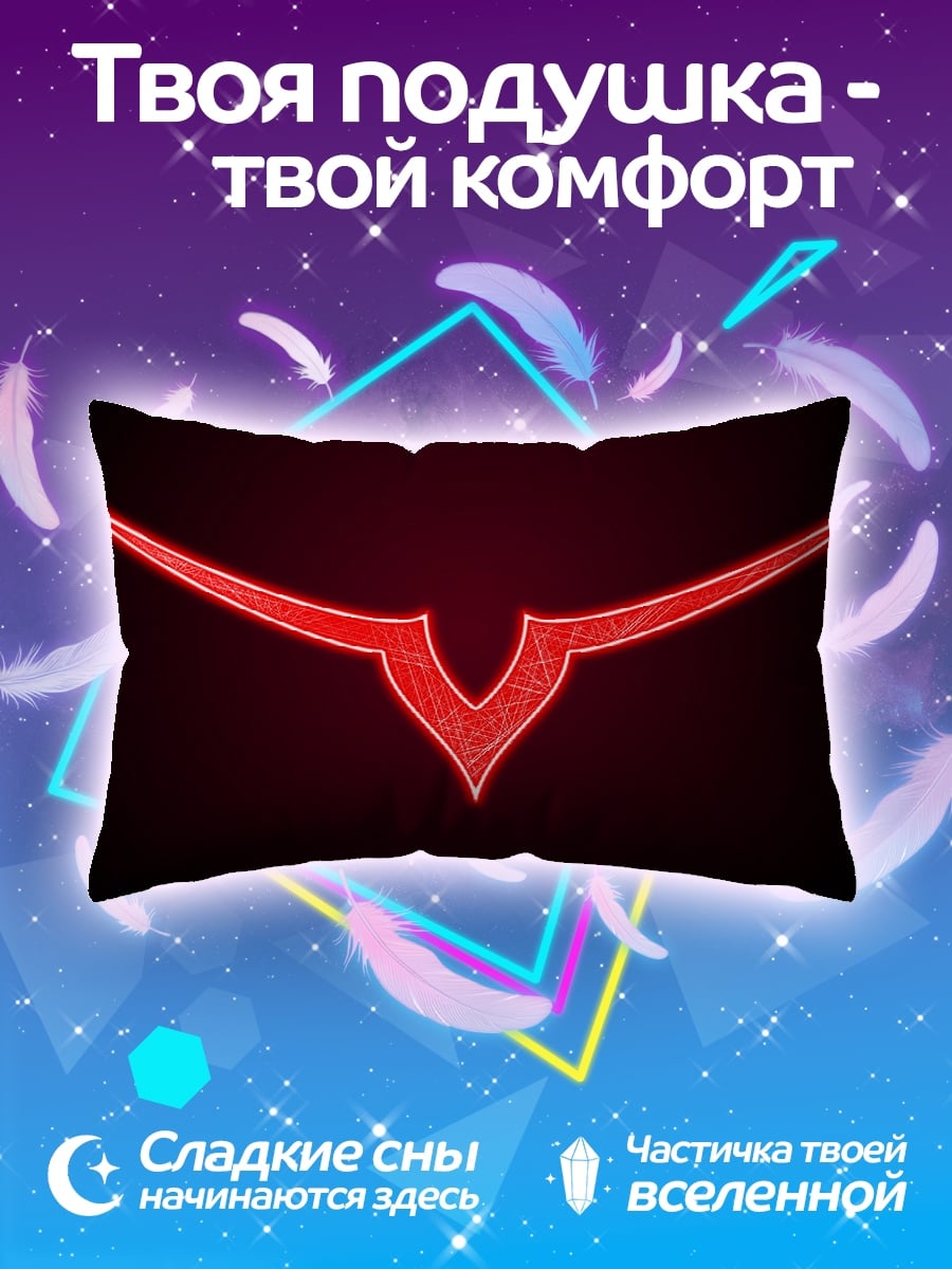 Подушка Знак Лелуша