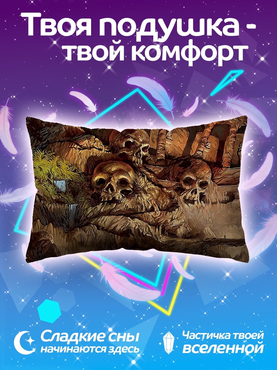 Подушка Склеп черепов