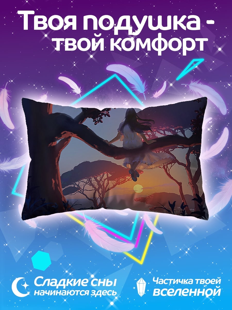 Подушка Девушка на дереве