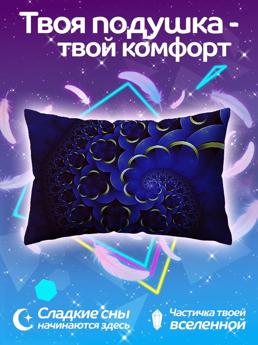 Подушка Синяя спираль