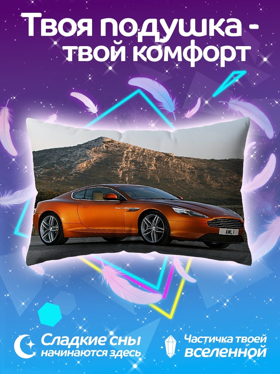 Подушка Оранжевое купе