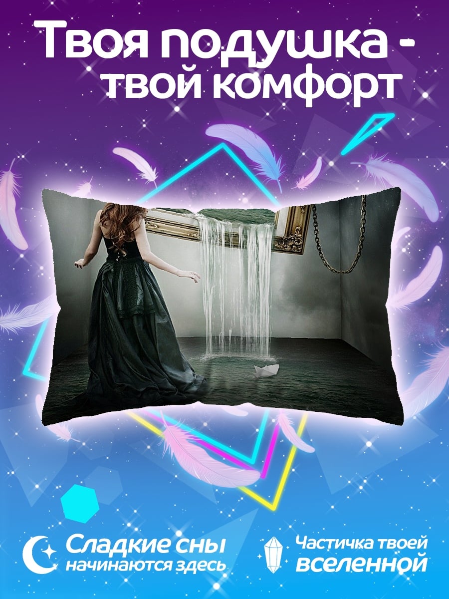 Подушка девушка и водопад