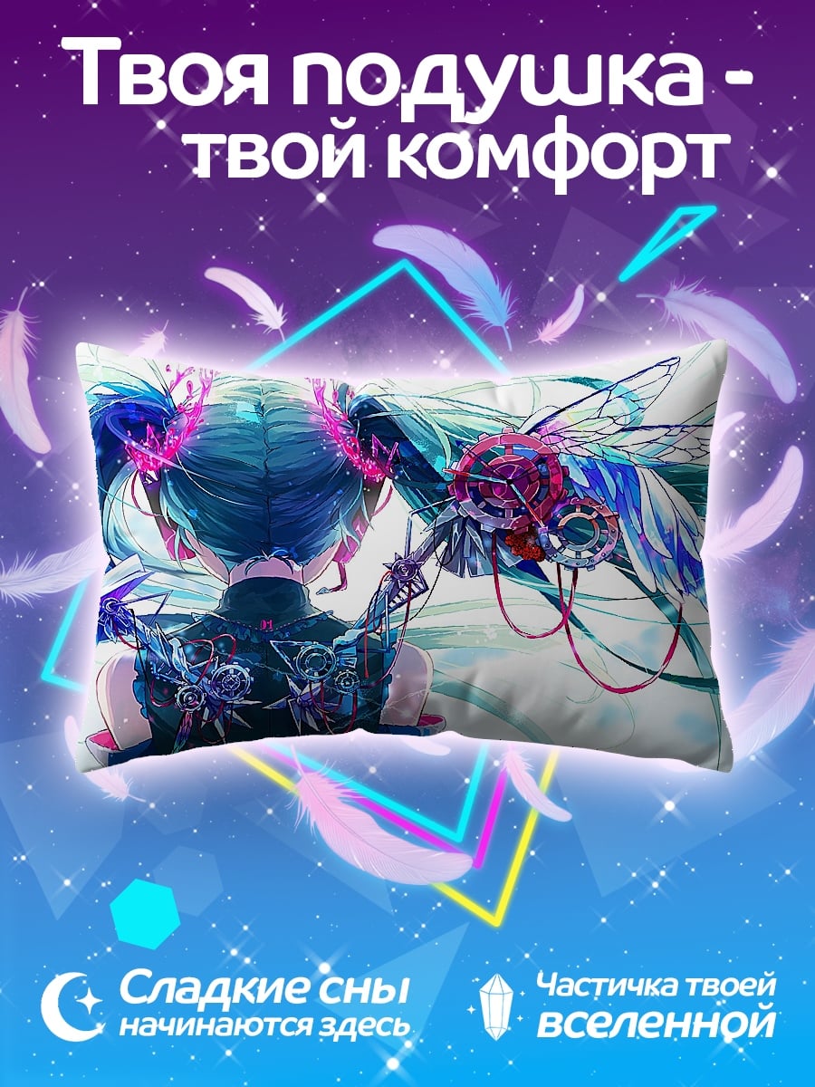 Подушка Мику киберпанк