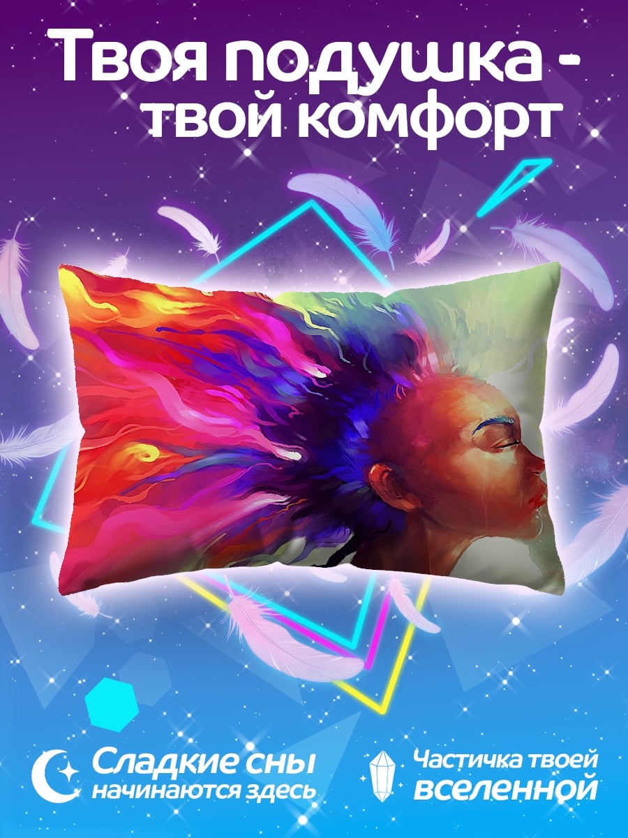 Подушка Цветные волосы девушки