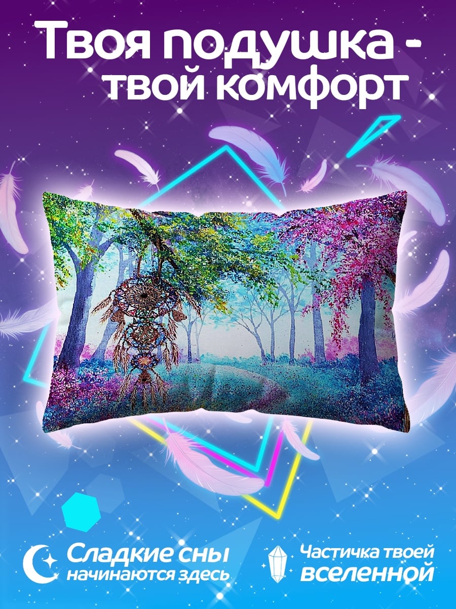 Подушка Волшебный лес