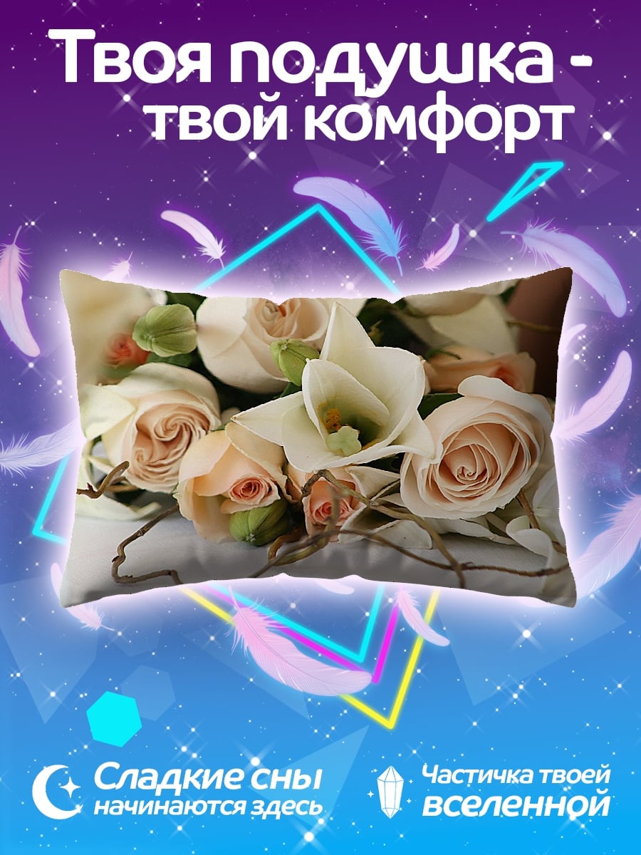Подушка Синие лучи света