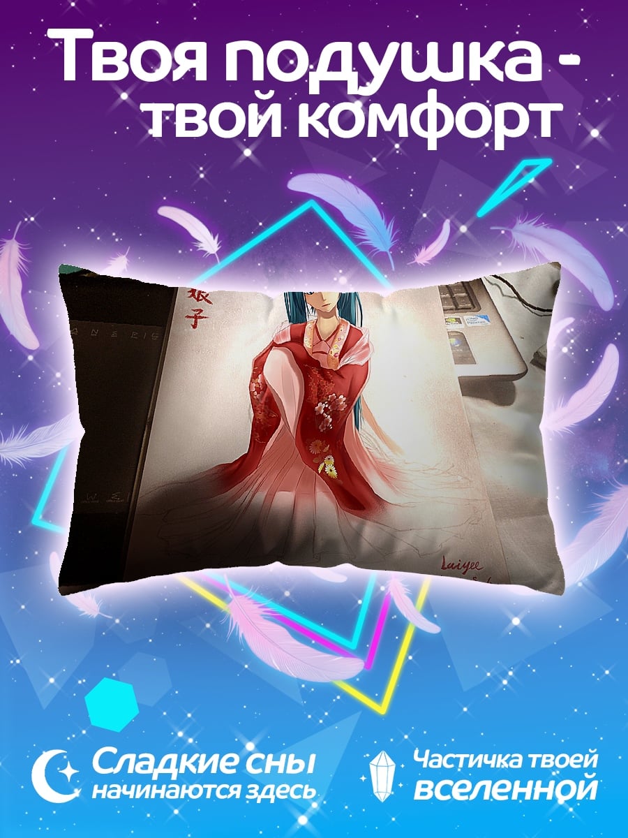 Подушка Джон Сноу