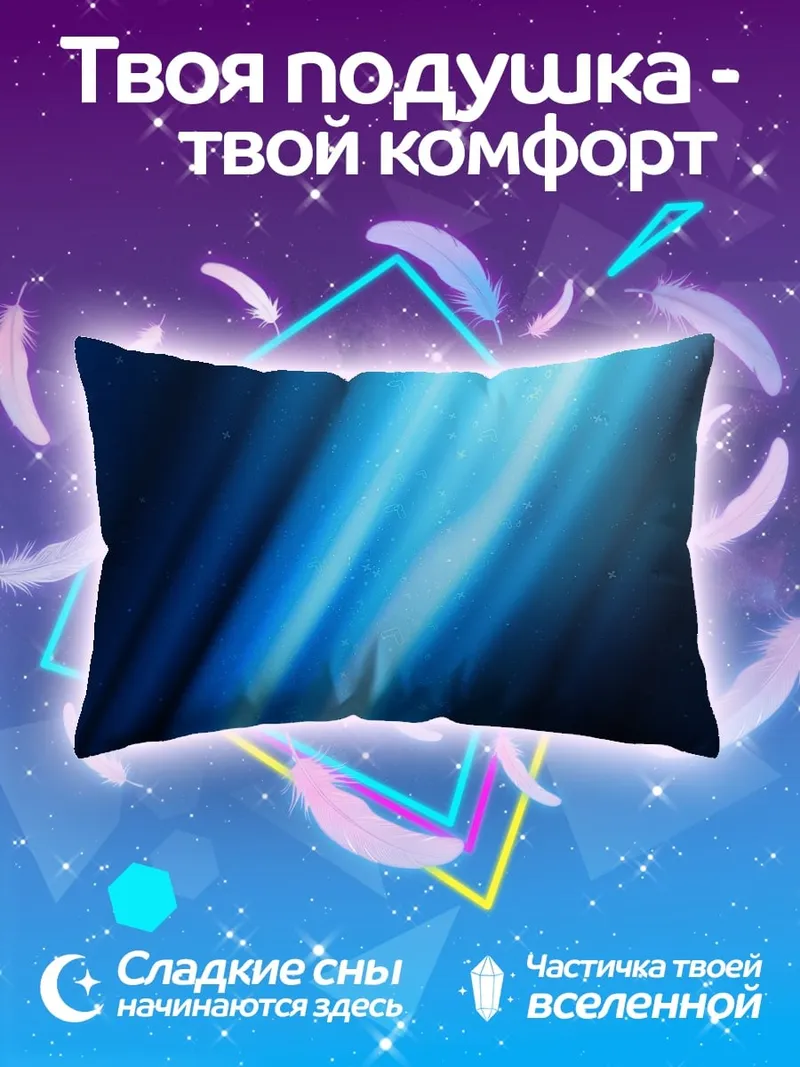 Подушка Женщина в стиле комикс