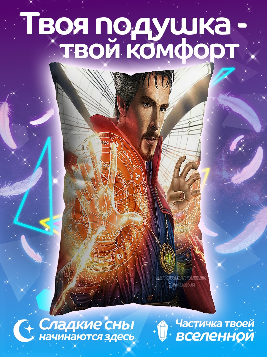Подушка Доктор Стрэндж