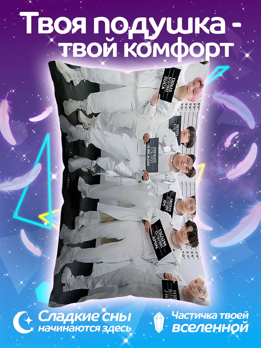 Подушка K-pop группа