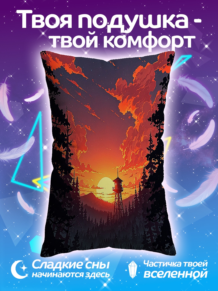 Подушка Закат в лесу