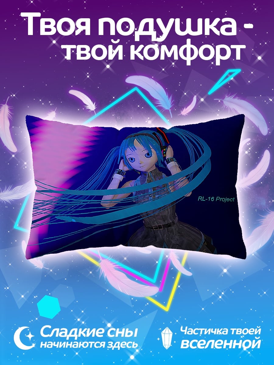 Подушка Девушка в наушниках