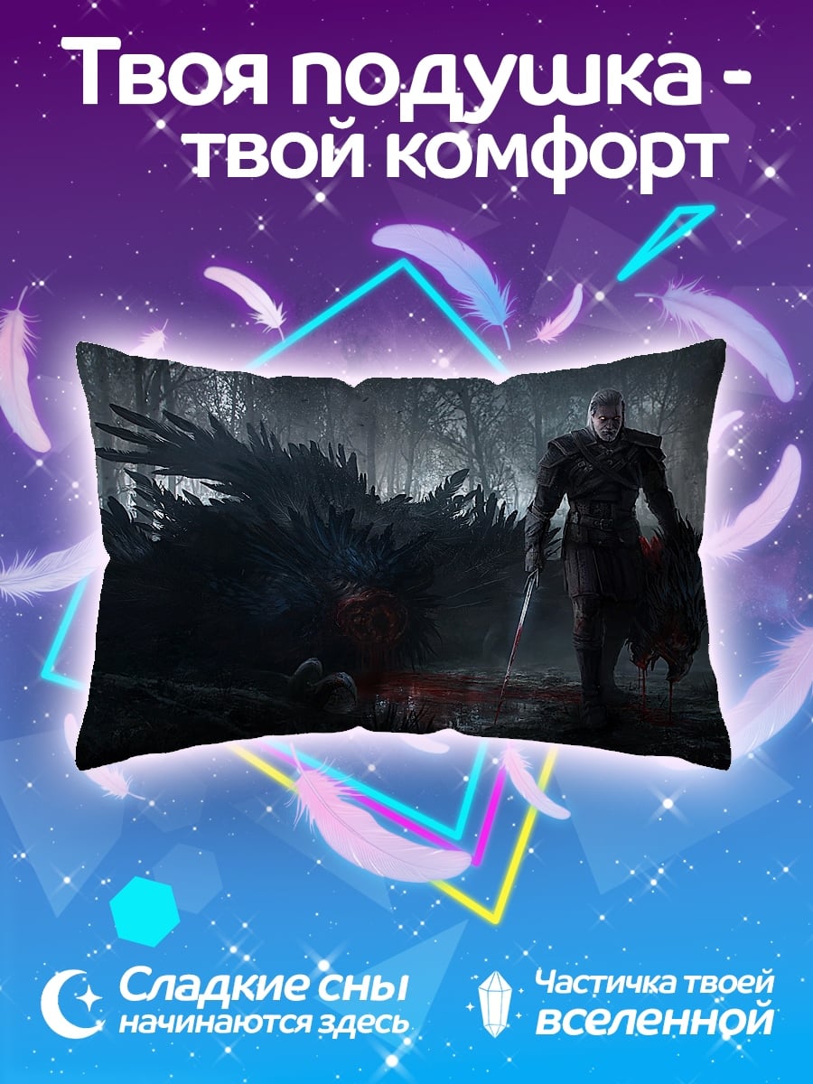 Подушка Воин с драконом