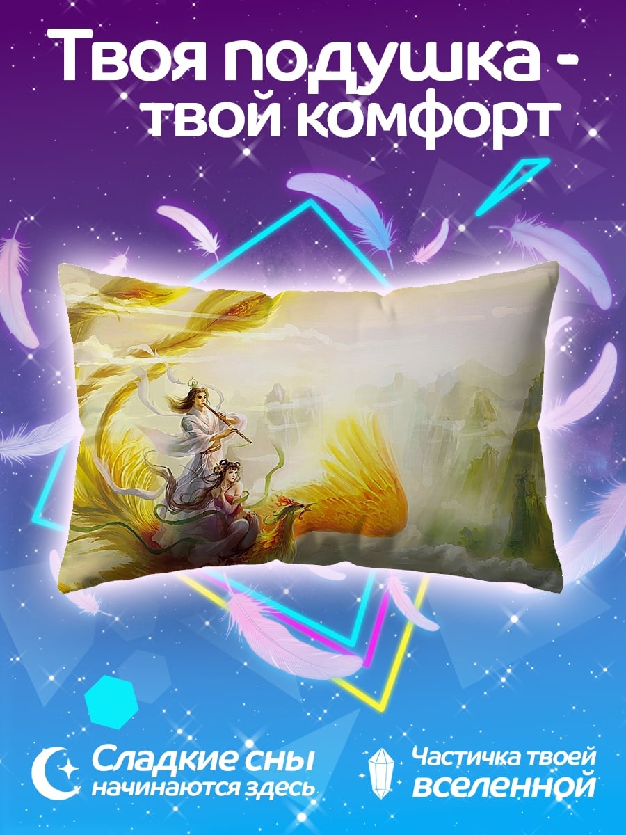 Подушка Феникс с музыкантами
