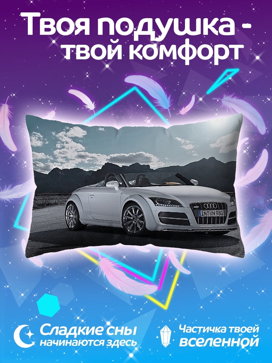 Подушка Белый Audi TT