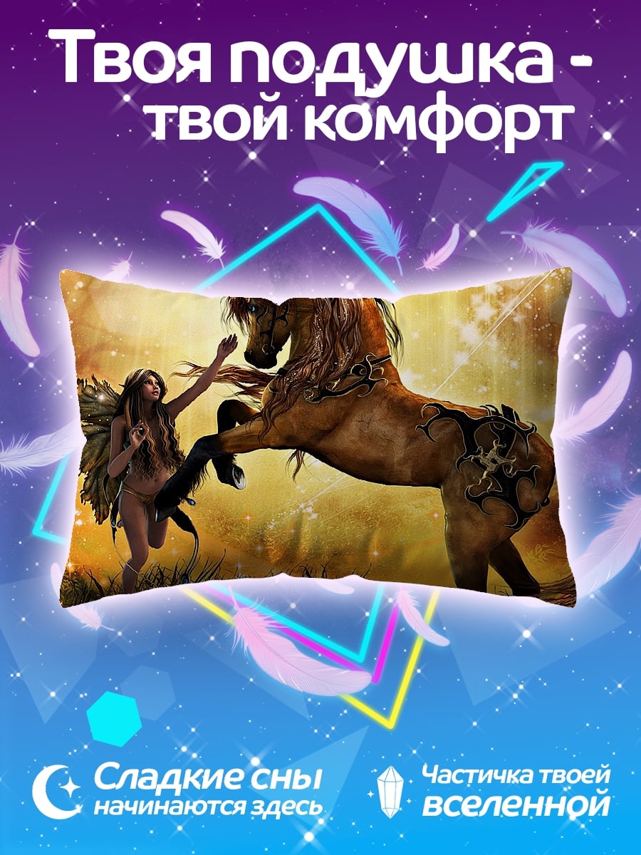 Подушка Фея и конь