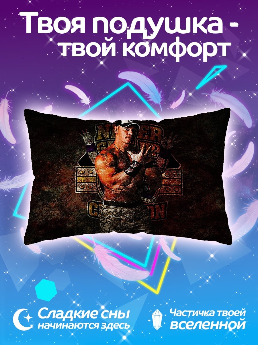 Подушка Джон Сина