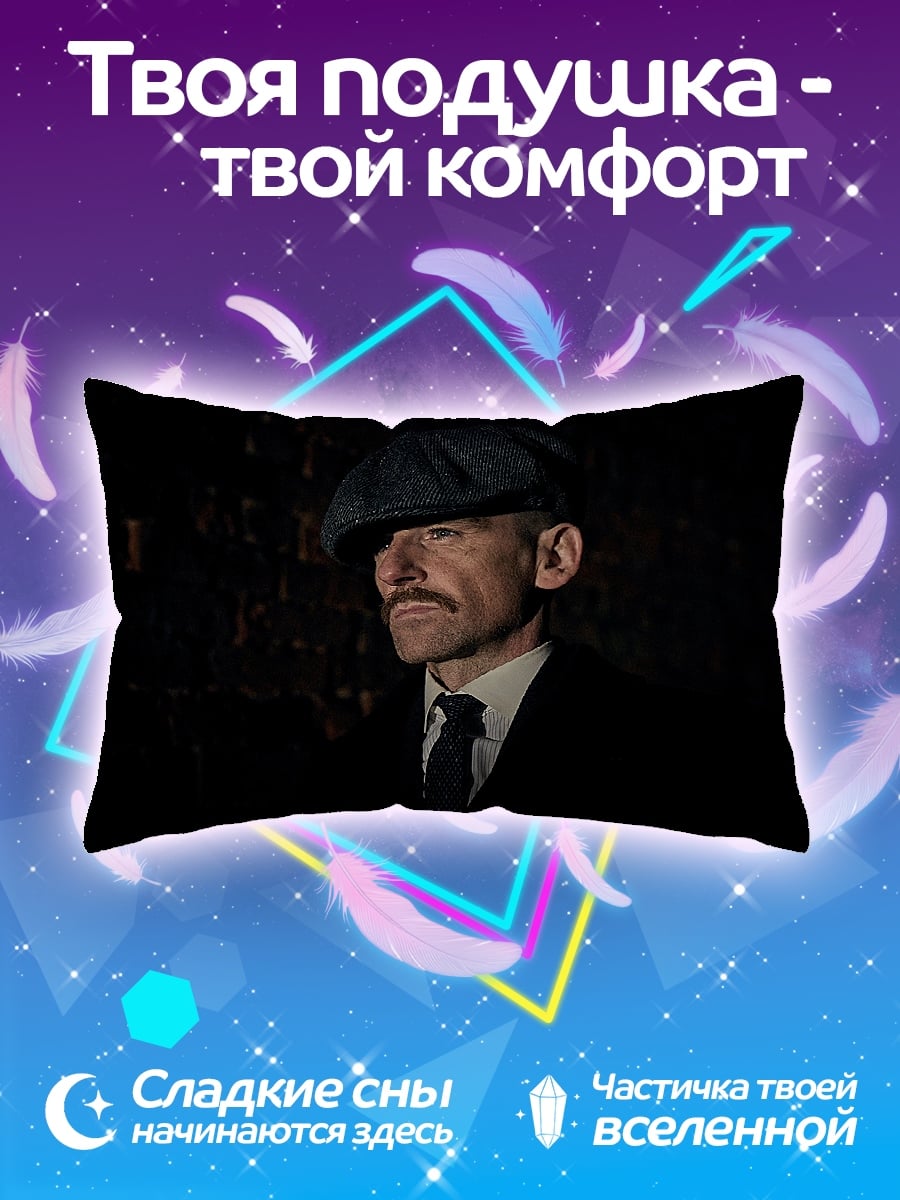 Подушка Мужчина в кепке