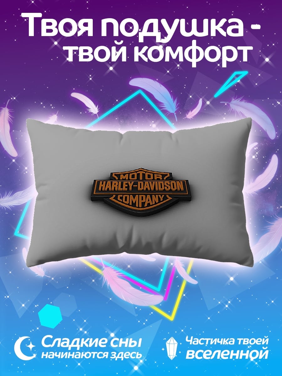 Подушка Логотип Harley Davidson