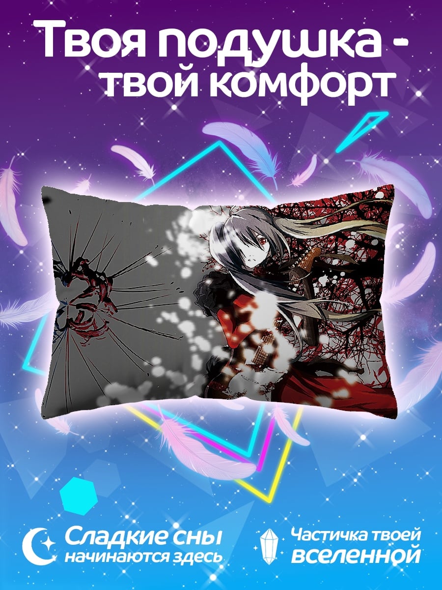 Подушка Аниме девушка кровь