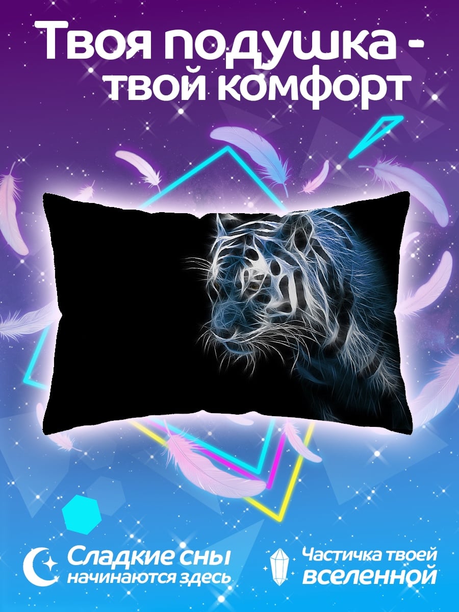 Подушка неоновый тигр