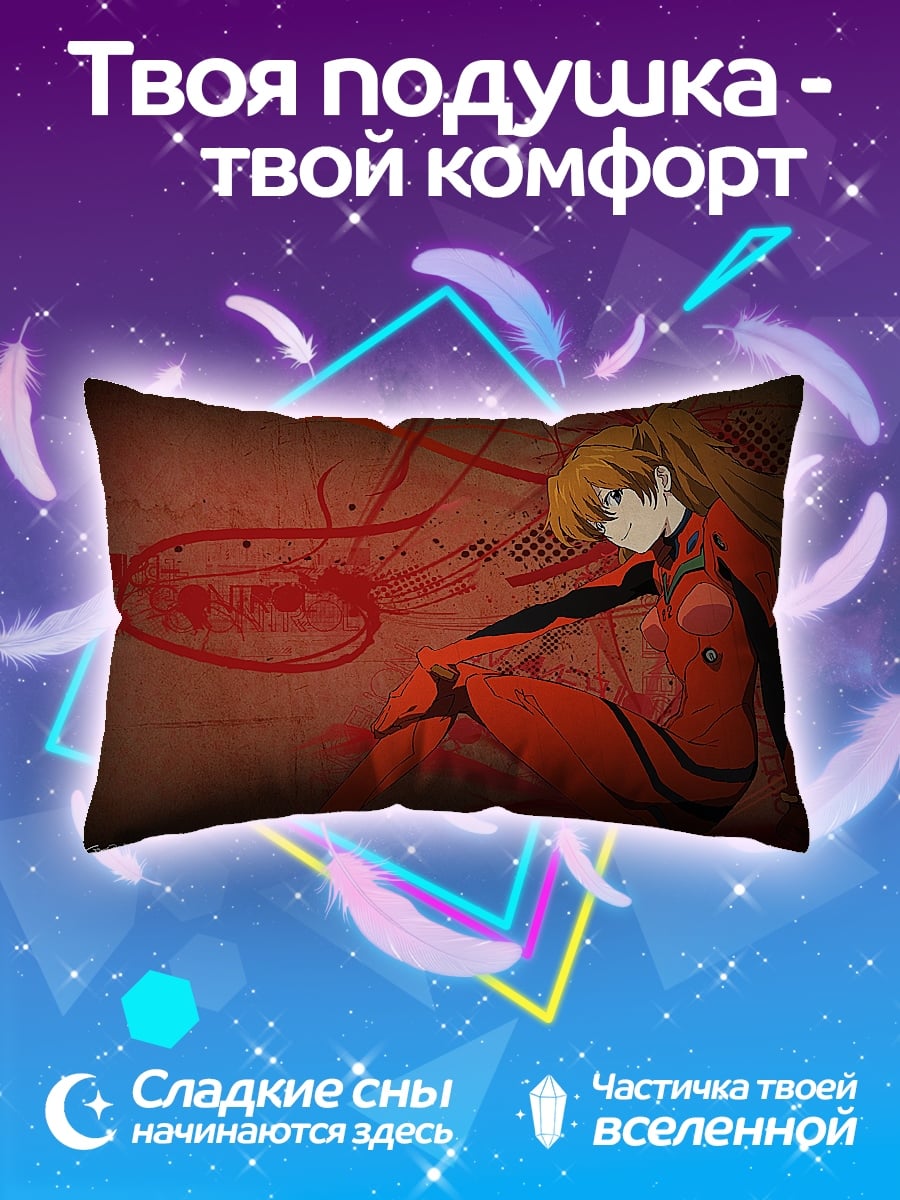 Подушка аска лангли
