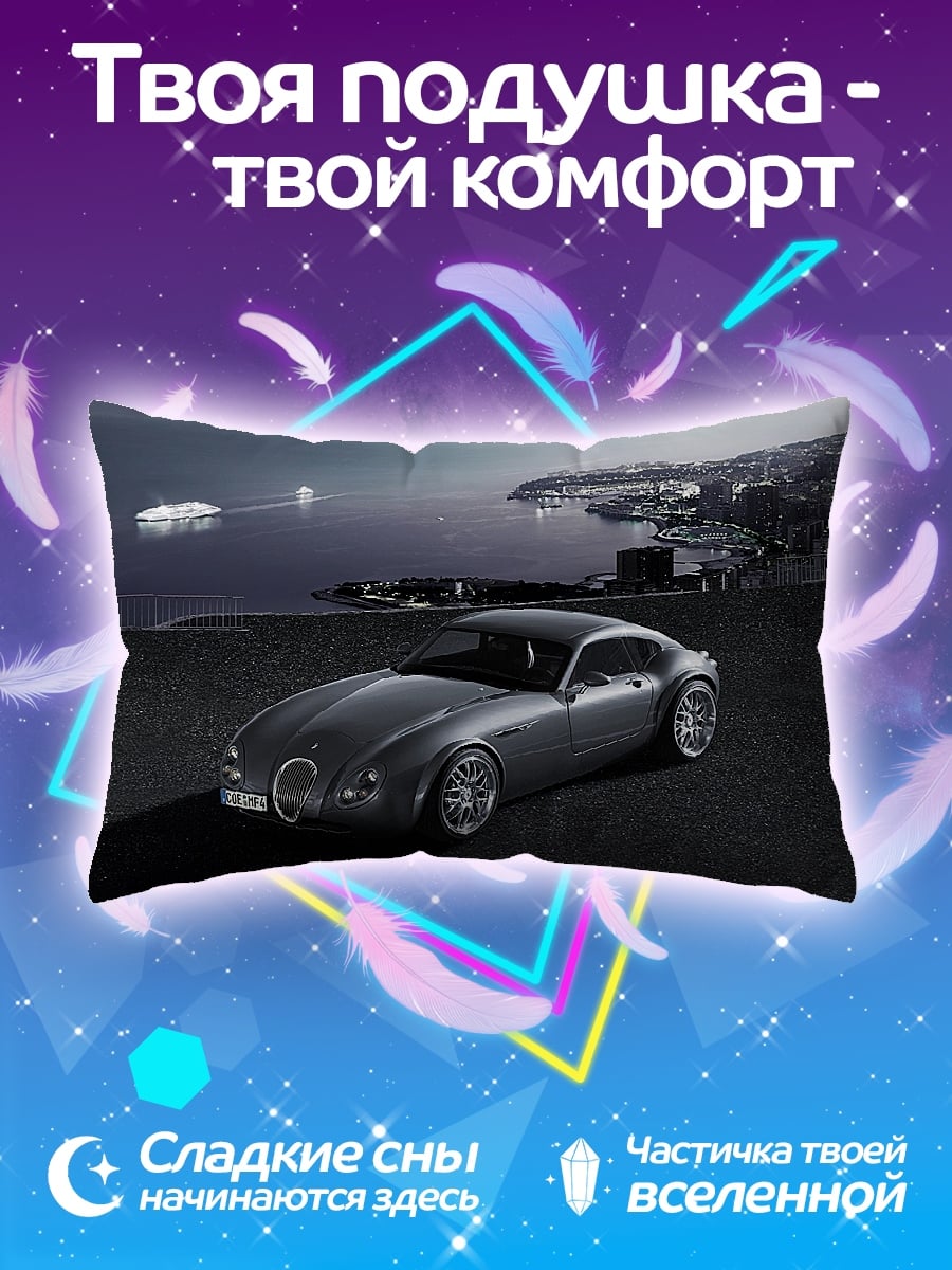 Подушка Элегантный спорткар у моря