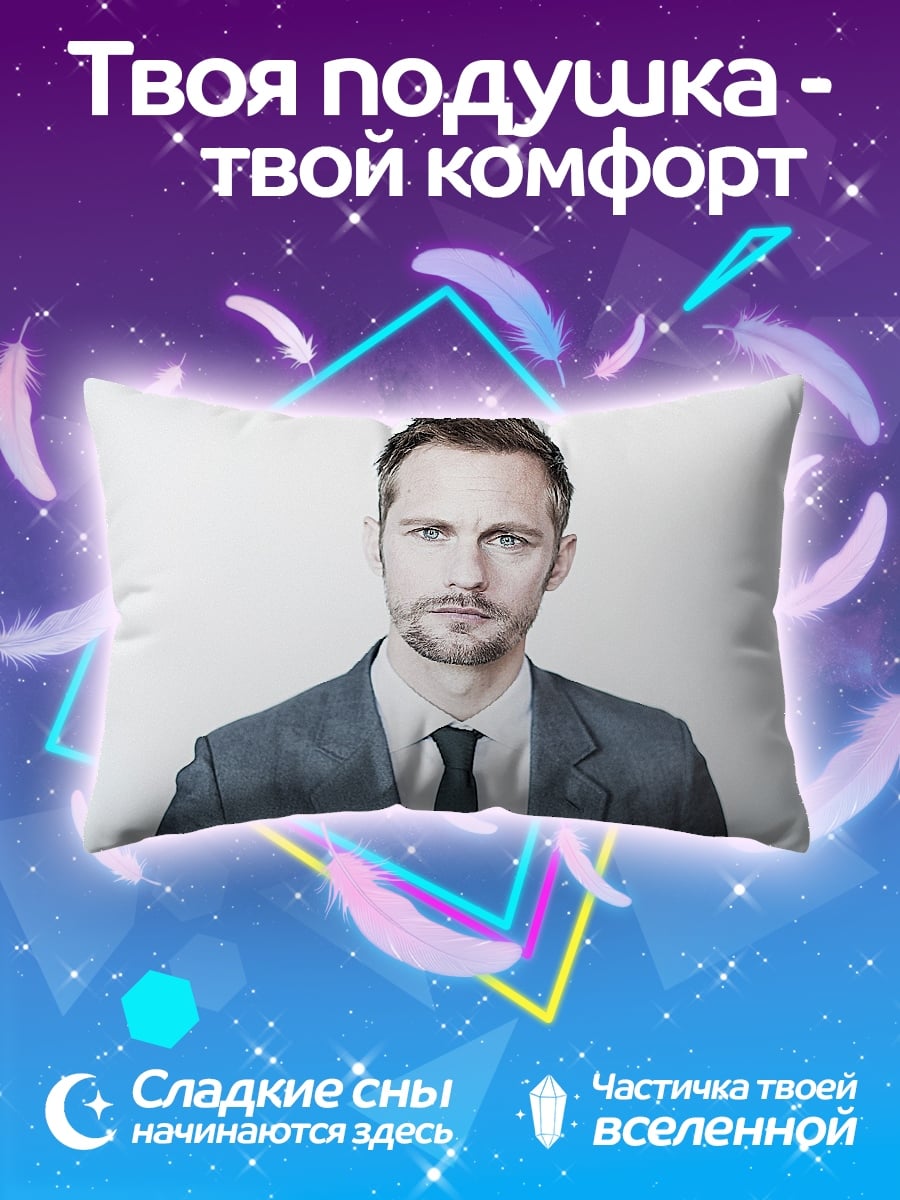 Подушка Мужчина в костюме