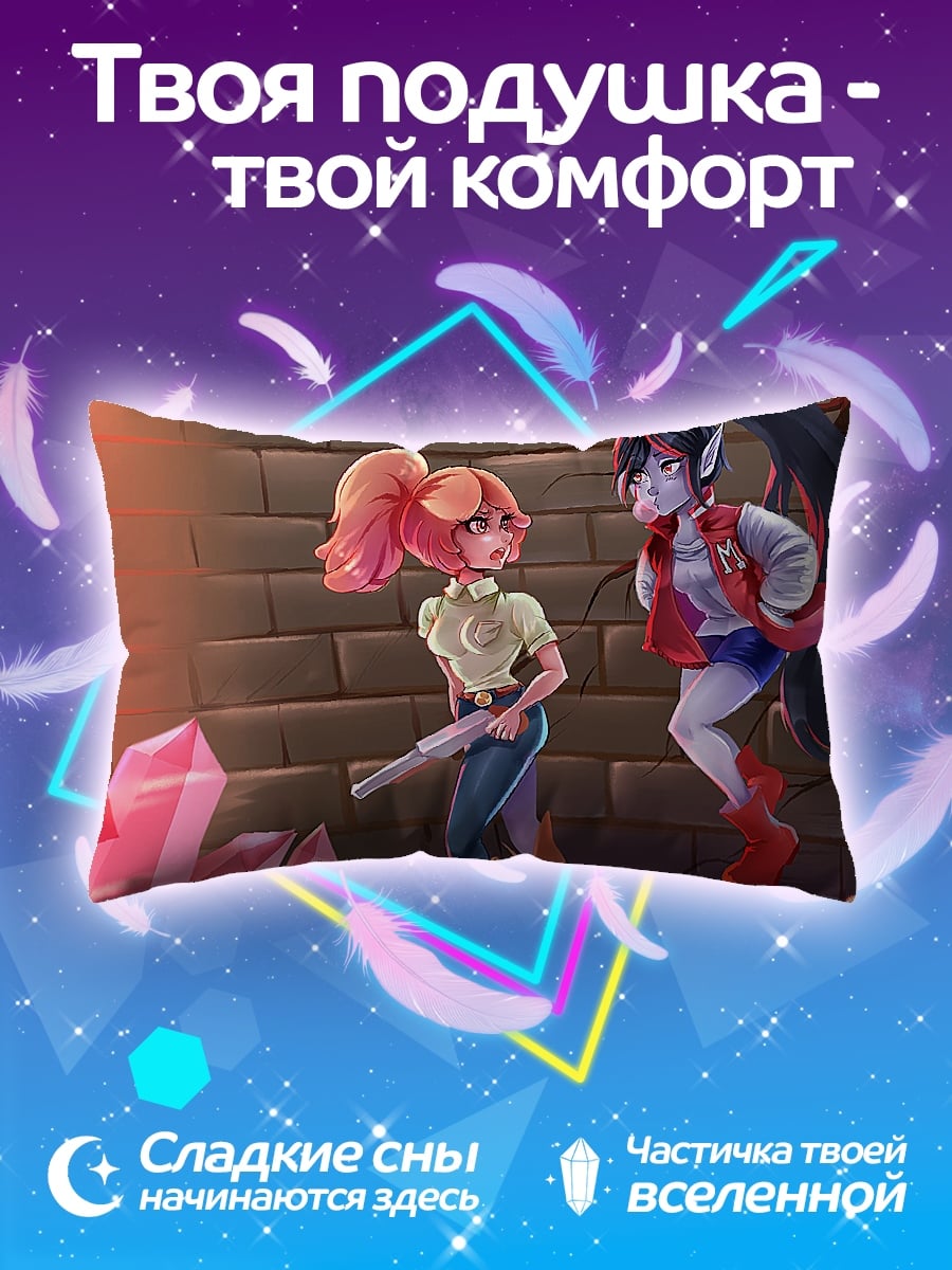 Подушка Девушки в пещере