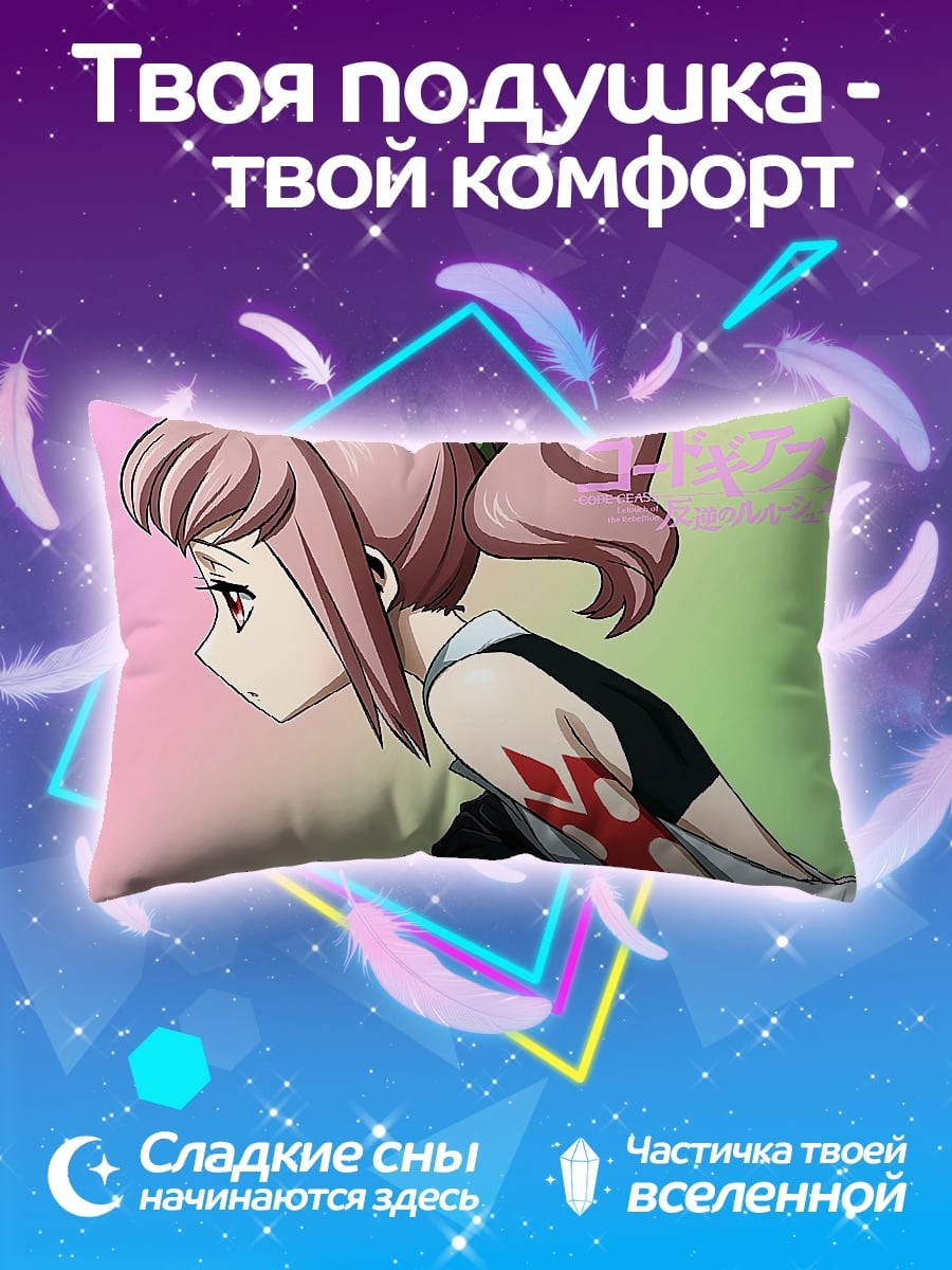Подушка Аниме девушка с тату