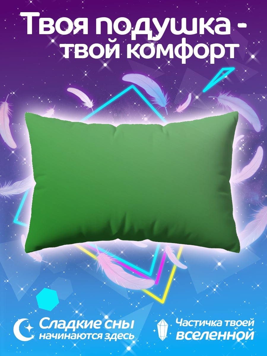 Подушка Зеленый градиент