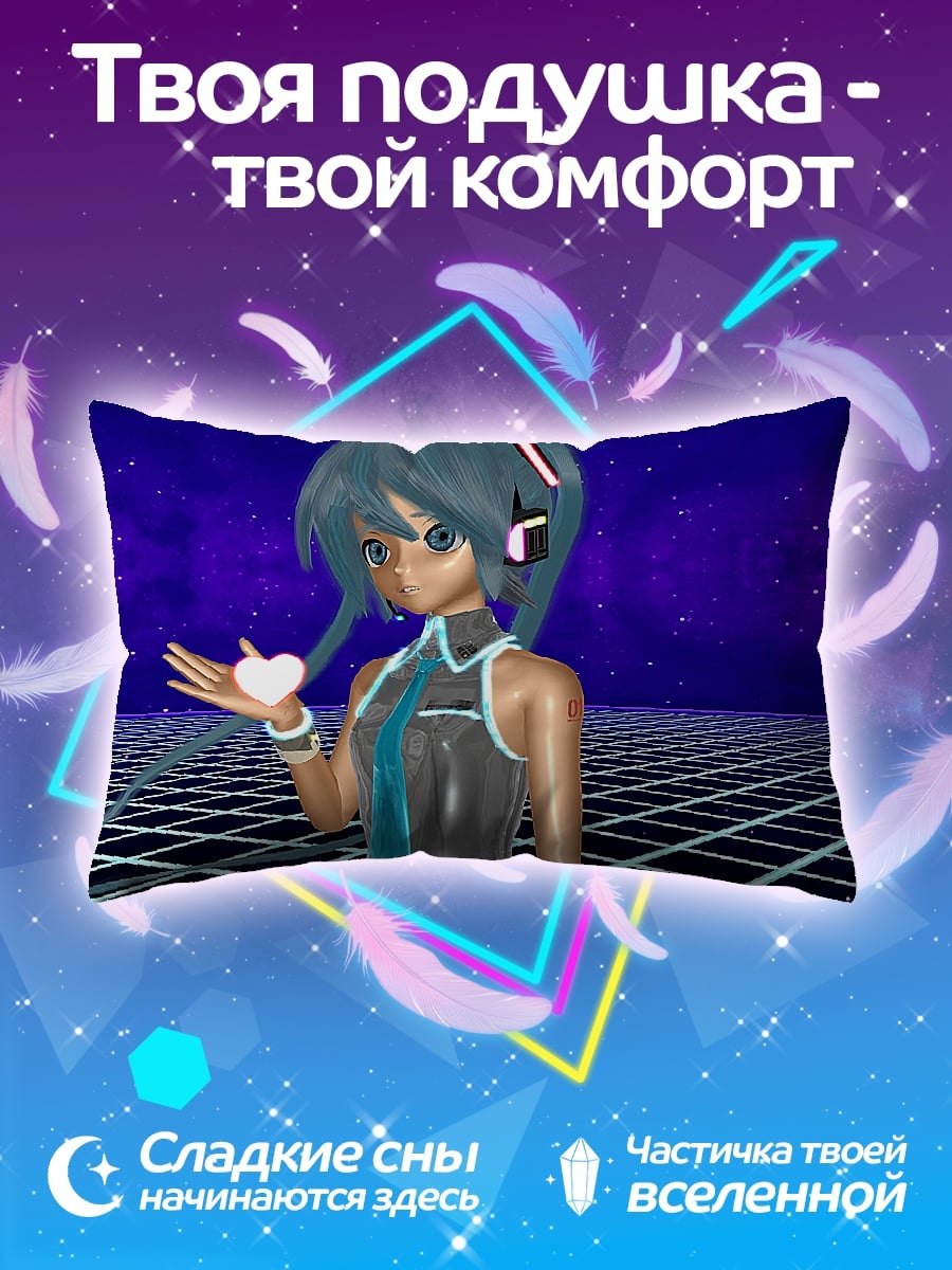 Подушка Мику в космосе