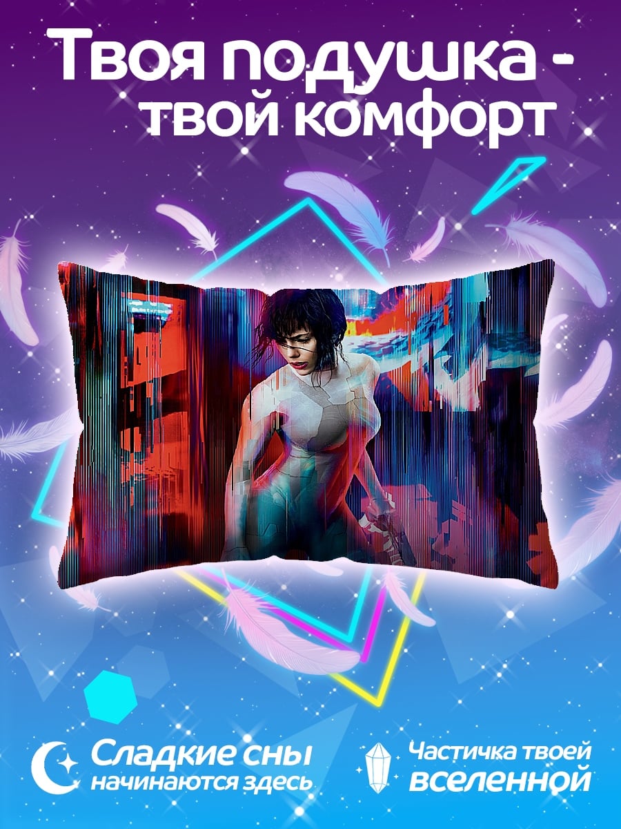 Подушка Киберпанк девушка в городе
