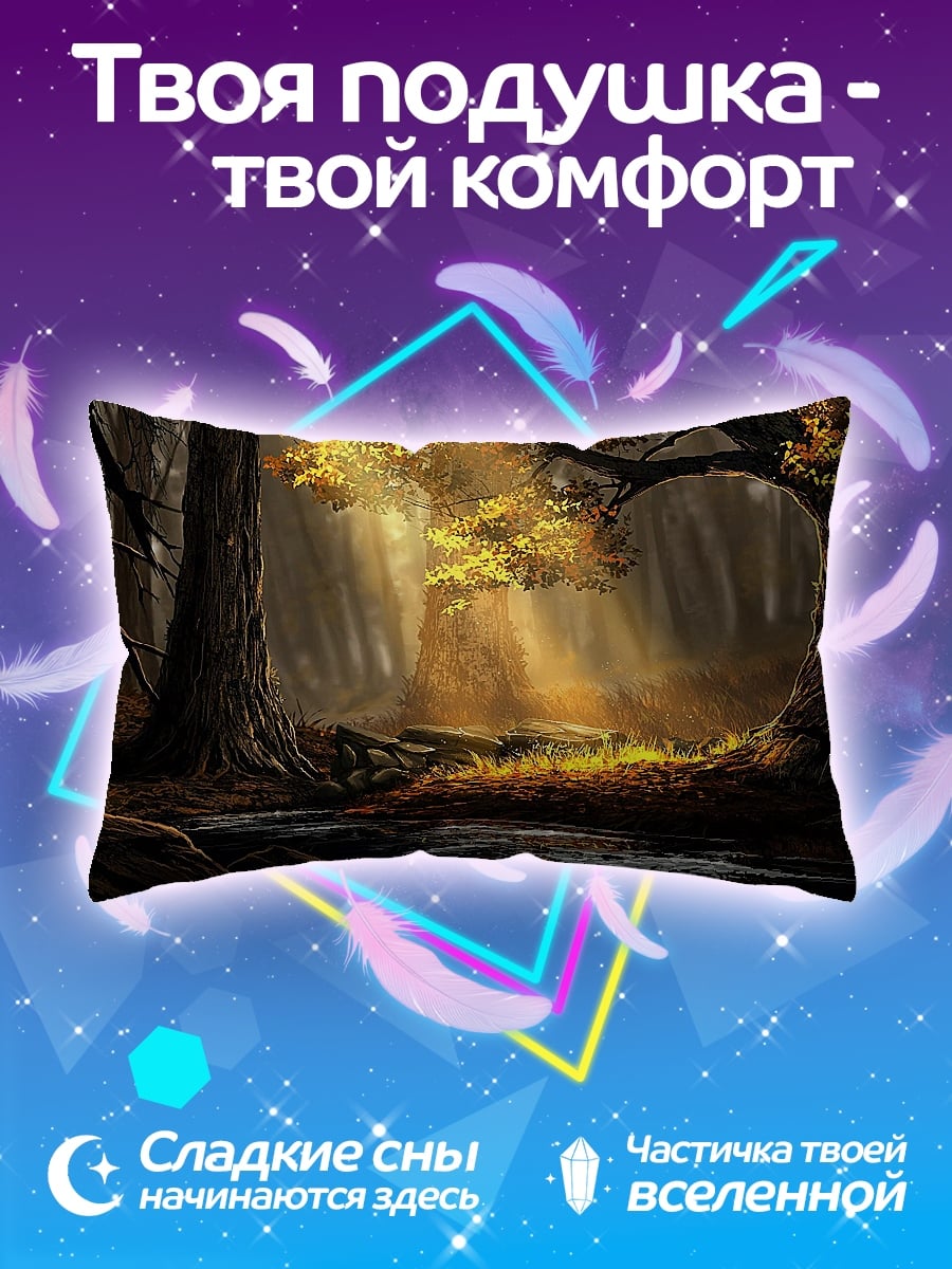 Подушка Волшебный лес лучи